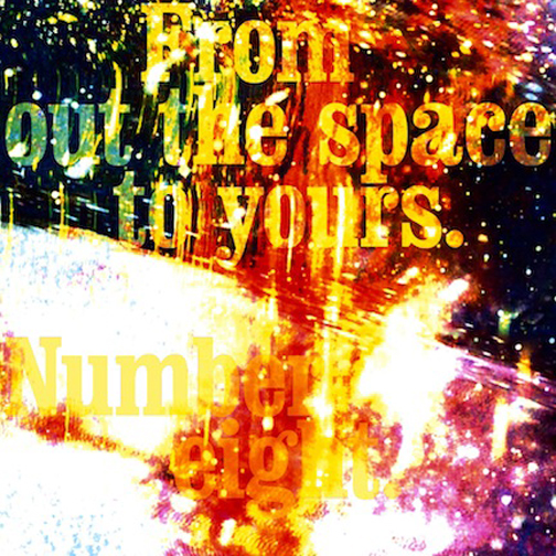 Cover of homemade music compilation entitled From Out the Space to Yours